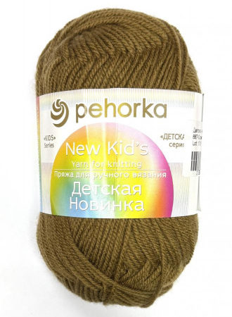Детская новинка