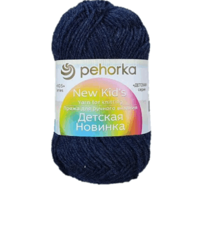 Детская новинка